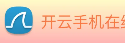 开云手机在线登陆官网 Logo